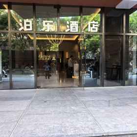 Hotel Exterior 1 Bole Hotel (Xi'an Dayan Pagoda Branch), Hotel Xi'an