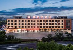 Others 2 Vienna Hotel (Haian Chengdong Town Branch)