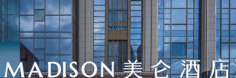 Lainnya Meilun Hotel, Future Ark, Yunyan District, Guiyang