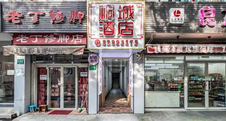 Khác 2 Shanghai Yucheng Hotel