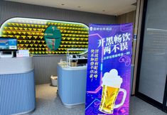 Others 5 THUNDEROBOT Hotel (Tianjin Nankai University)