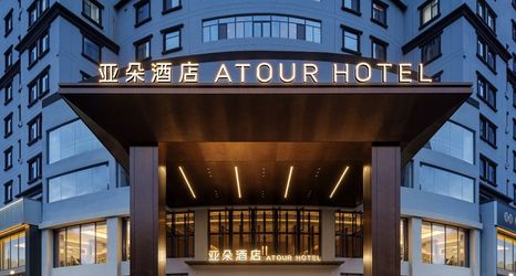 Lain-lain 2 Nanning Jinhu Square Jinyuan CBD Atour Hotel