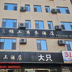 Hotel Exterior 1 Jinshang Business Hotel, Wen Xian Hotels