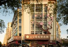 Others 5 Xinao Apartment Hotel (Shanghai Gucun Park Metro Station Branch)