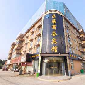 Logo 1 Suzhou Leke Business Hotel, Yongqiao Qu Hotels