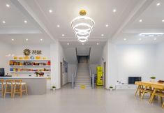 Others 7 Floral Hotel· Hangzhou Migu Future Hotel