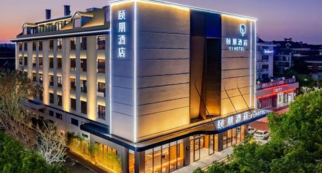 その他 2 Yi HOTEL