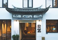 Others 6 Porcelain Inn