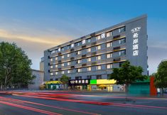 Lainnya 3 Xana Hotelle Hotel (Beijing Wangjing Futong Subway Station)