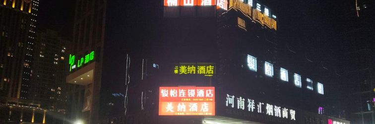 Others Junyi Chain Hotel (Zhengzhou High Speed Rail East Station Branch)