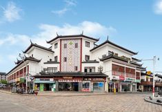 其他 2 Wangyu Esports Hotel (Shanghai Qingpu Zhujiajiao Ancient Town Branch)