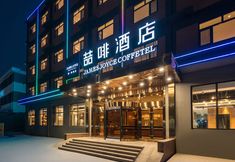 Others 2 James Joyce Coffetel Shijiazhuangzhengdingguojijichangdian