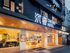 อื่นๆ 4 CHENS Hotel (Kuanzhai Alley People's Park Subway Station)