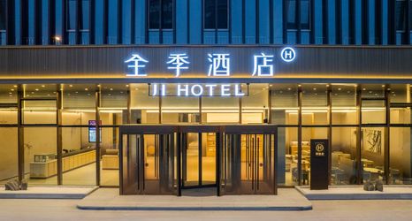 Khác 2 JI Hotel Jinan Olympic Sports West Road