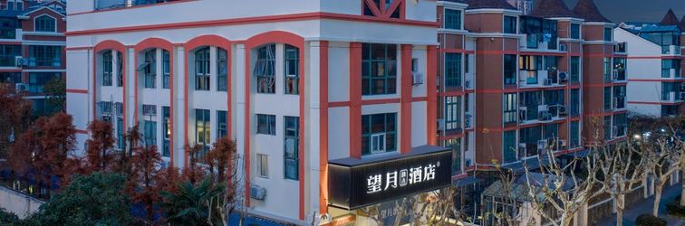 Others Shanghai Wangyue Hotel (Fangdian Road Subway Station)