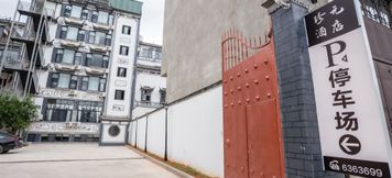 Others 2 ZhenYuan Hotel