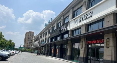 Others 2 HanTing Hotel (Ma'anshan Hanshan County Xinle Plaza)