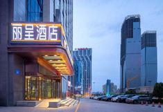 その他 2 Rezen Hotel Urumqi Railway Station