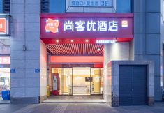 Lain-lain 4 Shankee Hotel