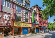 Others 5 JIAJU Homestay