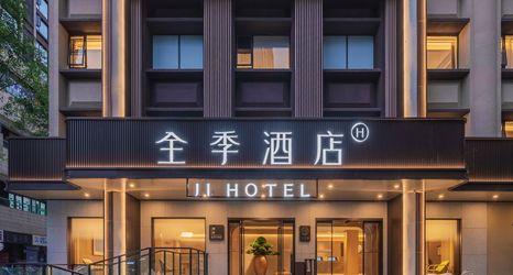 Lainnya 2 JI Hotel (Chongqing Yangjiaping Pedestrian Street)