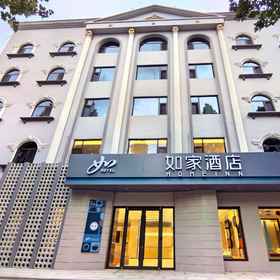 Hotel Exterior1Homeinn · neo (Hejin Longgang Road),芮城县飯店