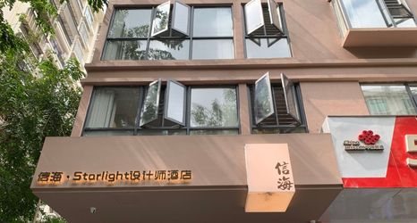 Others 2 Xinhai · STARLIGHT Designer Hotel