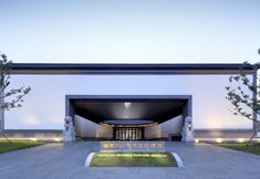 Others 2 Yitang Hotel