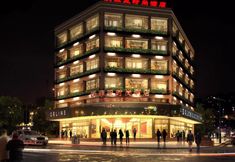 Others 2 WOFEIYA HOTEL