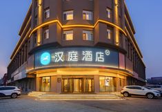 其他 2 HanTing Hotel (Yingkou Railway Station Liaohe Street)