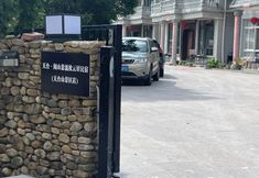 อื่นๆ 6 Tiantai Yueshan Wangpu Homestay