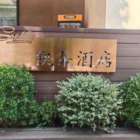 Hotel Exterior 1 Kaiduo Hotel, Fengxilu Hotels