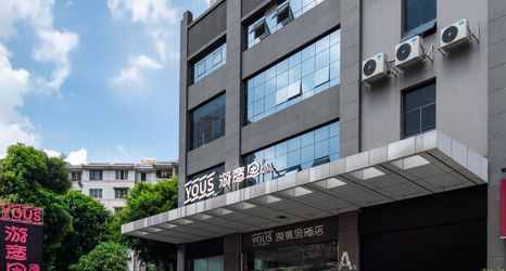 Others 2 Nanning Yous LIFE IS YOUS Hotel