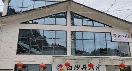 Lainnya 2 Shibing Baishajing Homestay