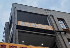 Others 4 Xinrui Wisdom Hotel (Wuhu University Town)