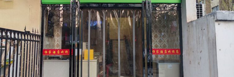 Khác Yijia Hotel (Xi'an Sunshine Community Branch)