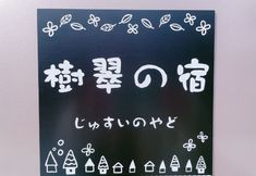 Lainnya 3 Green&Tree