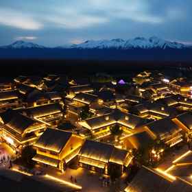 Hotel Exterior 1 Huansen Guanluo Hotel, North Slope Distribution Center of Changbai Mountain, Tumen Shi Hotels