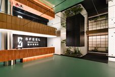 Others SFEEL Designer Hotel (Chengdu Chunxi Road Luomashi Subway Station Branch)