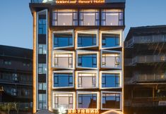 Others 2 Golden Leaf Resort Hotel