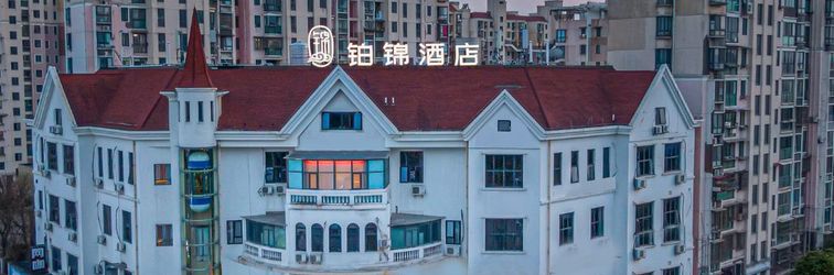 Others bojin jiudian