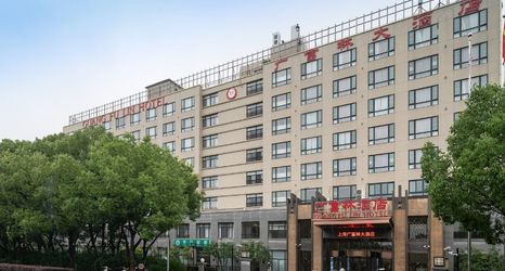 Others 2 SHANGHAIGUANGFULINHOTL