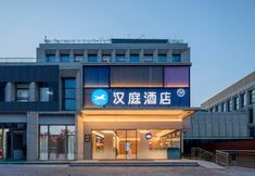 Others 7 HanTing Hotel (Xuzhou Yunlong Lake Scenic Area)