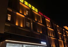 Others 6 MeiYe Hotel