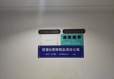 其他 3 Yantai Boya Boutique Apartment Hotel (Wanda Plaza)