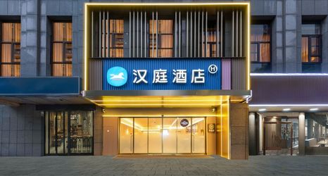 その他 2 HanTing Hotel (Shanghai Jinqiao Subway Station)