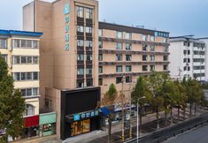 Lain-lain 3 Ni Hao Hotel (Xinyang Railway Station New Central Hospital)