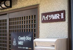 Others 7 Comfy Stay MR1 & MR2