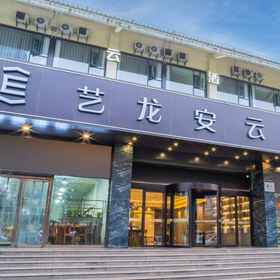 Hotel Exterior 1 Elong Anyun Hotel (Shanghai Hongqiao Airport Dingbian Road Subway Station), STC (Shanghai) Company Limited Hotels