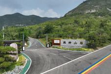 อื่นๆ Jiaozuo Lijing Mountain Residence